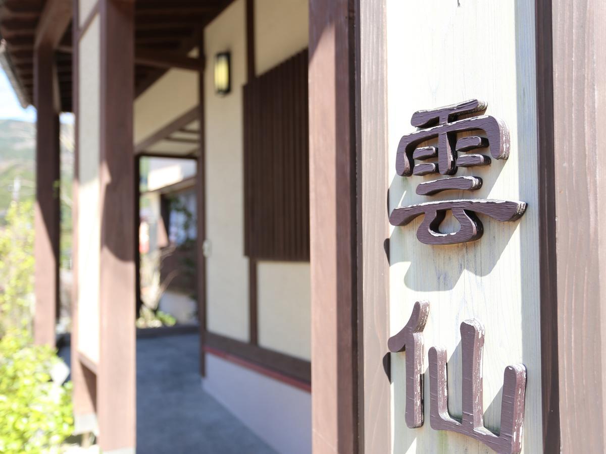 Minshuku Unzen Hotel Kültér fotó